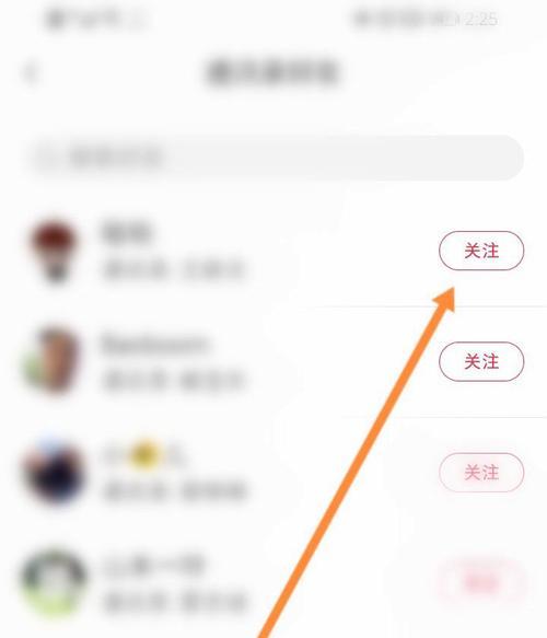 cf添加好友的方法是什么？添加好友时遇到问题怎么办？