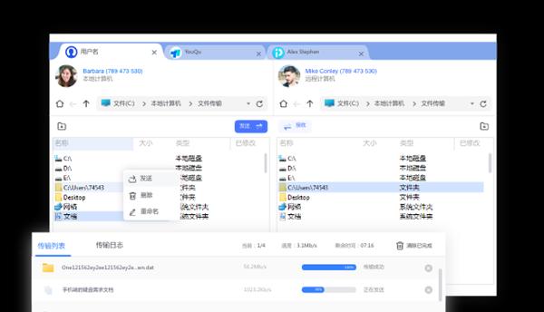 公司防火墙禁用todesk方法是什么？禁用后如何远程？