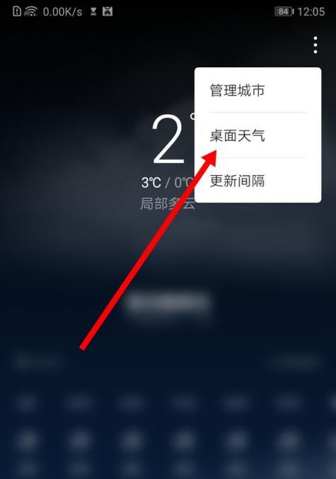 华为手机如何设置超长待机？设置步骤是什么？