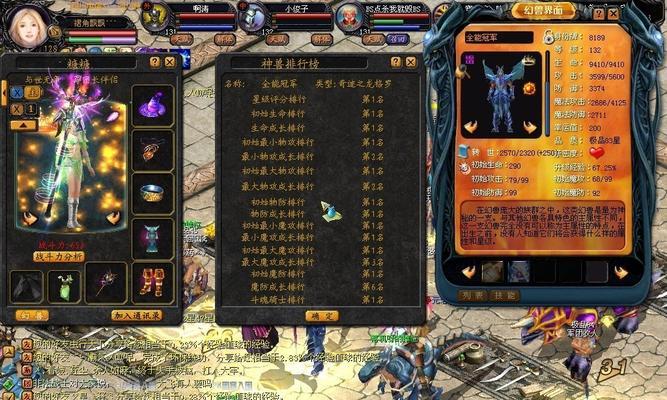 魔域怎么选宝宝？选择标准是什么？