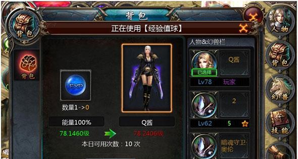 魔域怎么选宝宝？选择标准是什么？