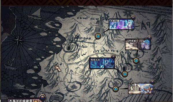 雪山地下城怎么进去的？进入雪山地下城的条件和步骤是什么？