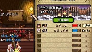 雪山地下城怎么进去的？进入雪山地下城的条件和步骤是什么？