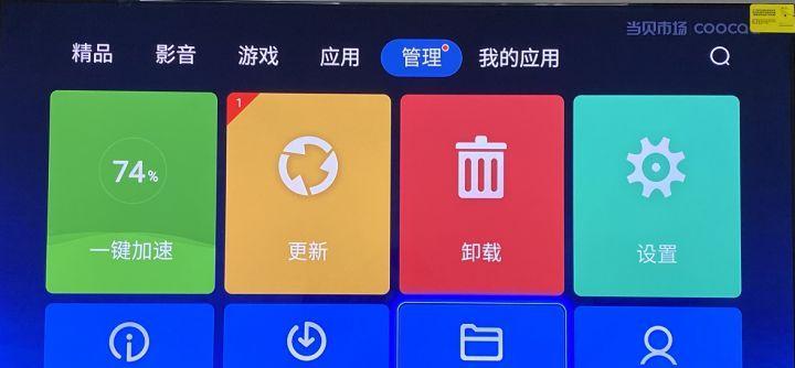 不购买会员如何在电视机上观看直播？