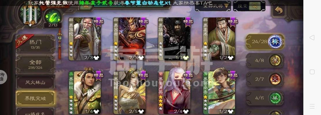 三国杀ol退出华为账号的正确方法是什么？操作中可能遇到哪些问题？