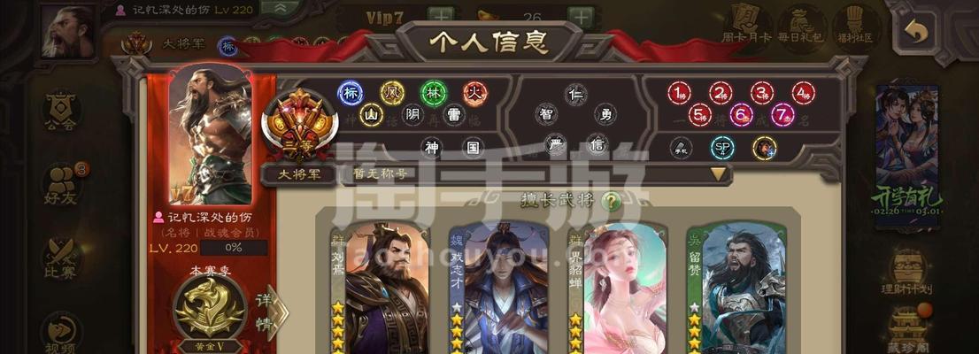 三国杀荣耀怎么切换华为账号登录？操作步骤是什么？
