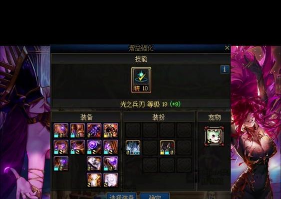 地下城灵魂兑换新灵魂步骤是什么？