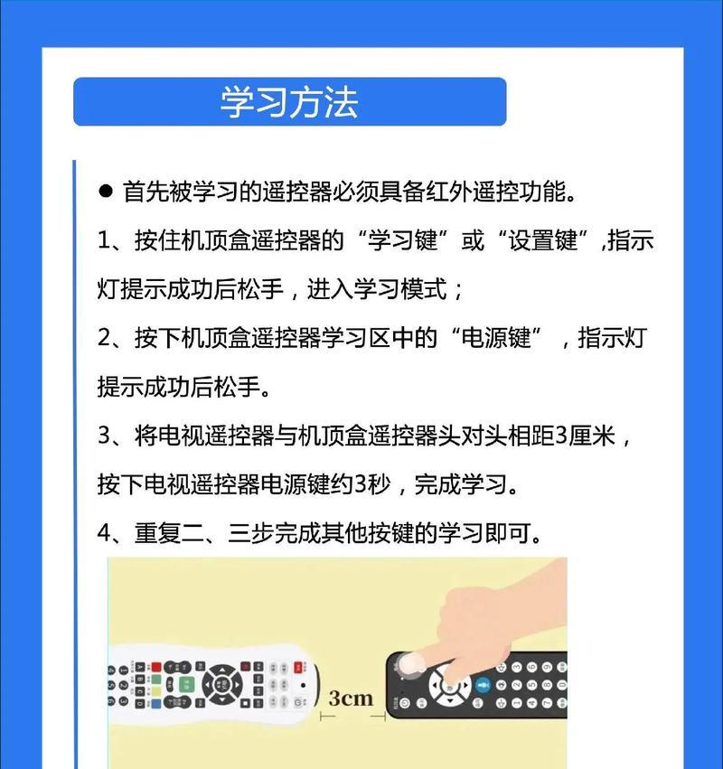 数字机顶盒如何播放视频？使用方法是什么？