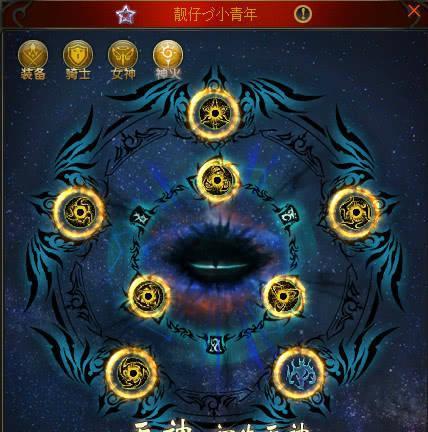 魔域神火今年什么时候更新？更新后有哪些新功能？