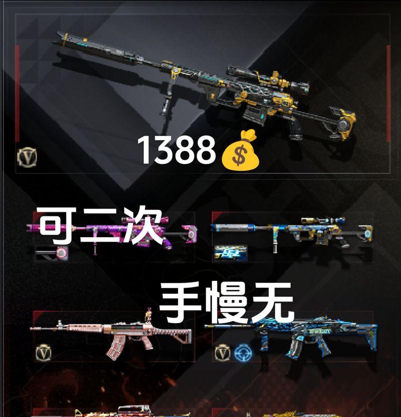 CF五号兵器角色定价多少？购买后有哪些优势？
