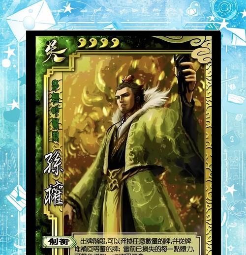 三国杀却负陛下之恩是什么？该卡牌的效果和使用时机如何？