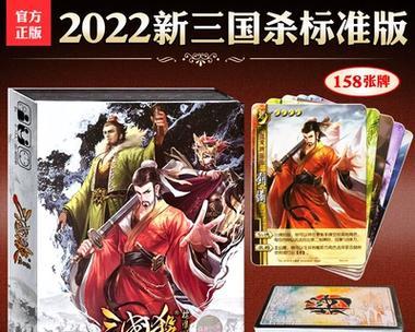 三国杀却负陛下之恩是什么？该卡牌的效果和使用时机如何？