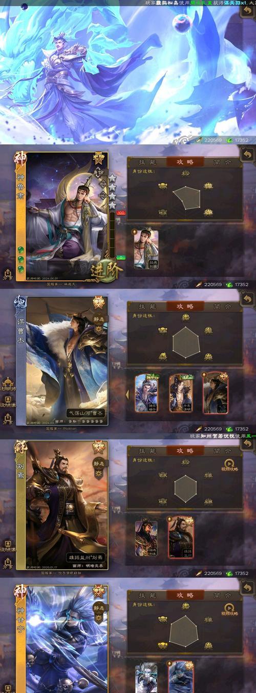 三国杀却负陛下之恩是什么？该卡牌的效果和使用时机如何？