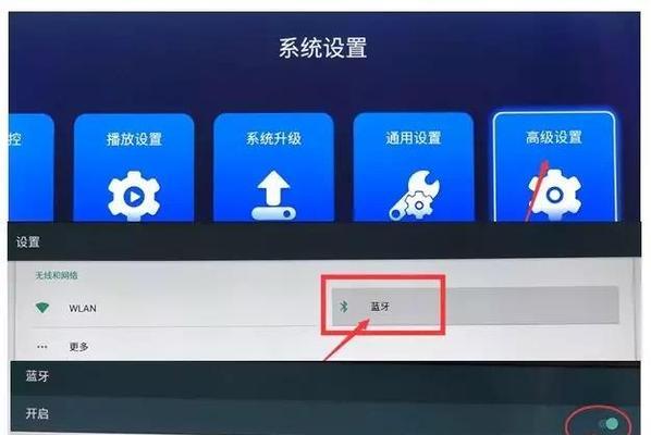 苹果电视盒子在国内使用需要额外缴费吗？如何操作？