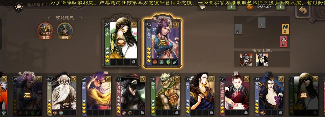 三国杀武将三星后可以获得哪些奖励？