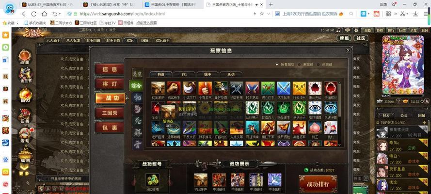 三国杀怎么改判？改判的规则和技巧是什么？