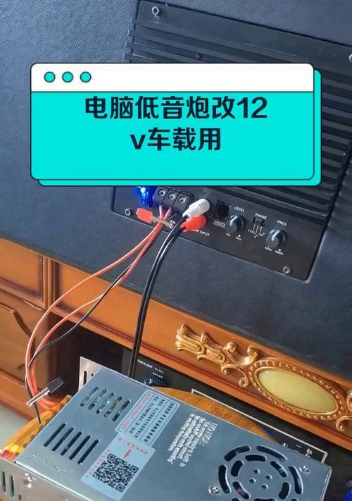 低音炮在车上能带来什么效果？如何选择合适的汽车低音炮？