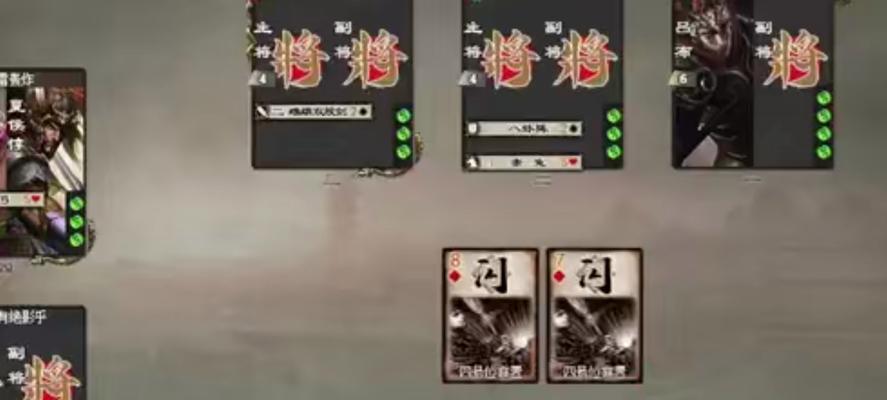 三国杀对局中违规行为如何举报？