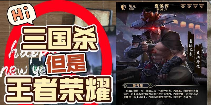 三国杀对局中违规行为如何举报？