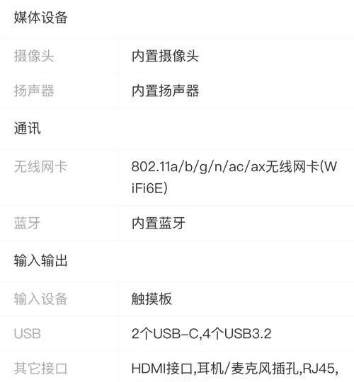 电脑y9000p内存查看步骤是什么？