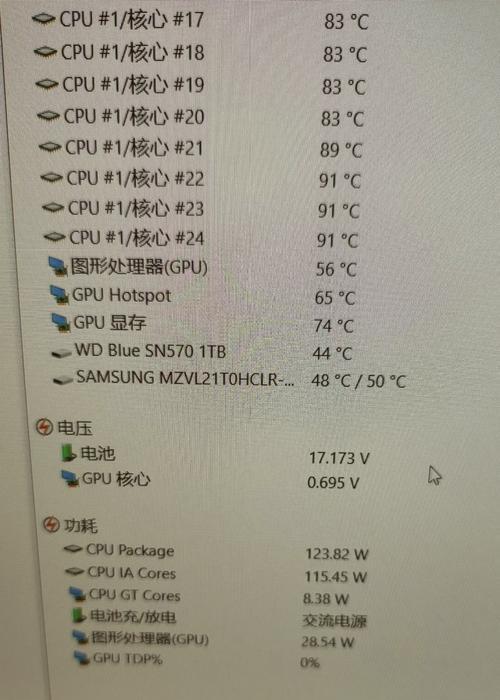 电脑y9000p内存查看步骤是什么？