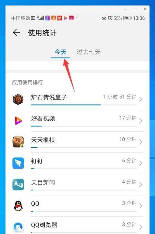 荣耀手机本地音乐如何查看？查看方法有哪些？