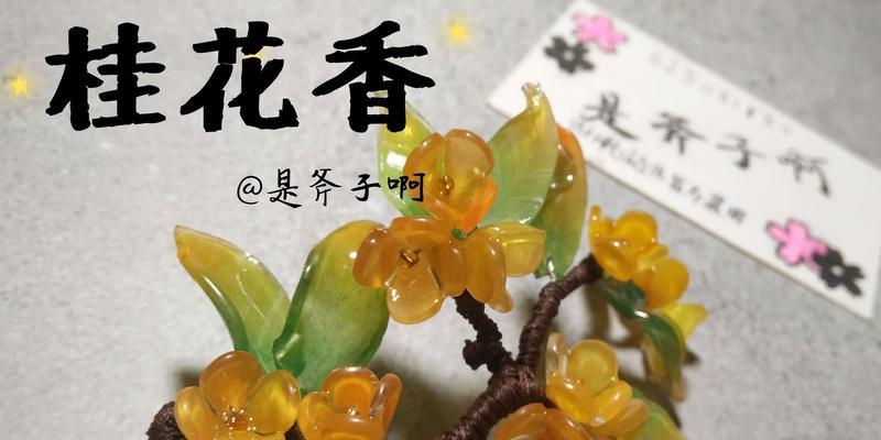 CF补丁包如何安装？发簪使用教程是什么？