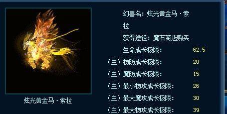 魔域元素属性与宝宝搭配的最佳方案是什么？