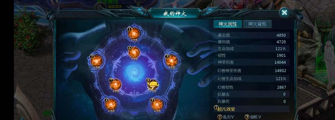 魔域元素属性与宝宝搭配的最佳方案是什么？