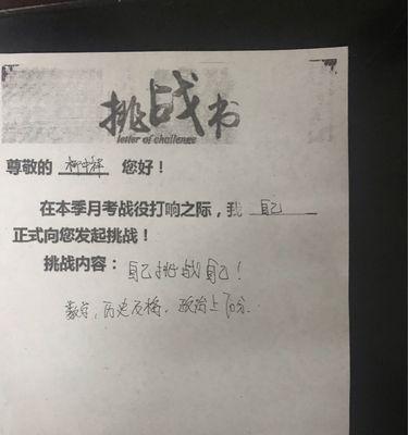 地下城挑战100张票的获取途径有哪些？