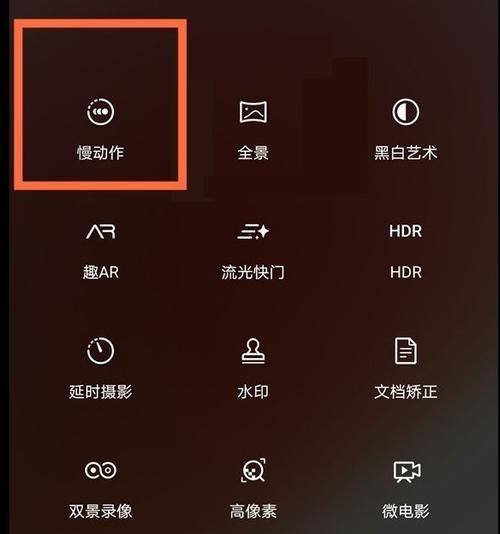 荣耀手机开屏关屏无声的解决办法？