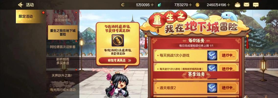 DNF疲劳值如何有效利用？刷图技巧有哪些？