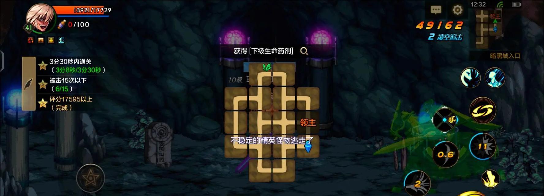 DNF疲劳值如何有效利用？刷图技巧有哪些？
