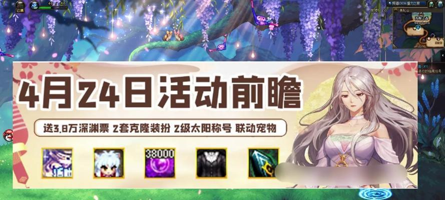 地下城补偿自选活动持续到何时？如何参与？