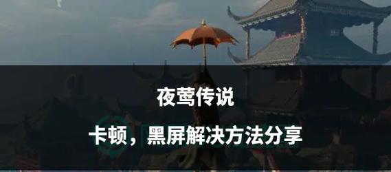 玩战舰世界老黑屏怎么办？战舰世界游戏黑屏的解决方法是什么？