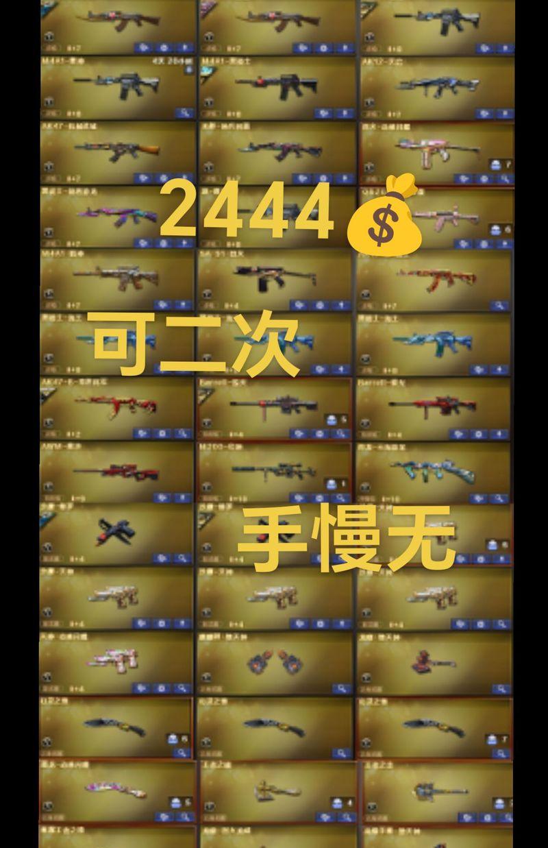 cf白虎抽奖的费用是多少？