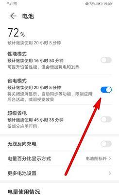 荣耀30如何设置手机号码？设置过程中需要注意什么？