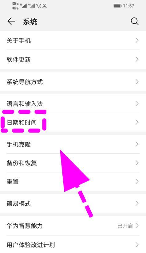荣耀30如何设置手机号码？设置过程中需要注意什么？