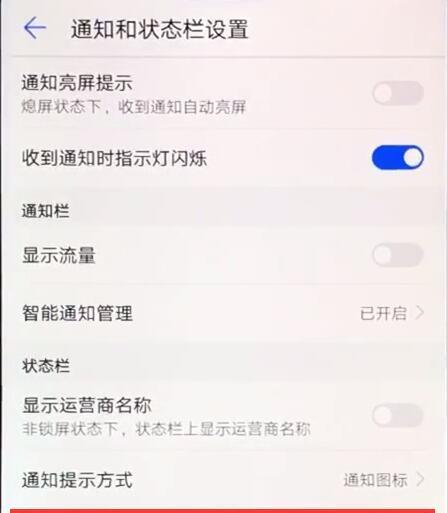 荣耀30如何设置手机号码？设置过程中需要注意什么？
