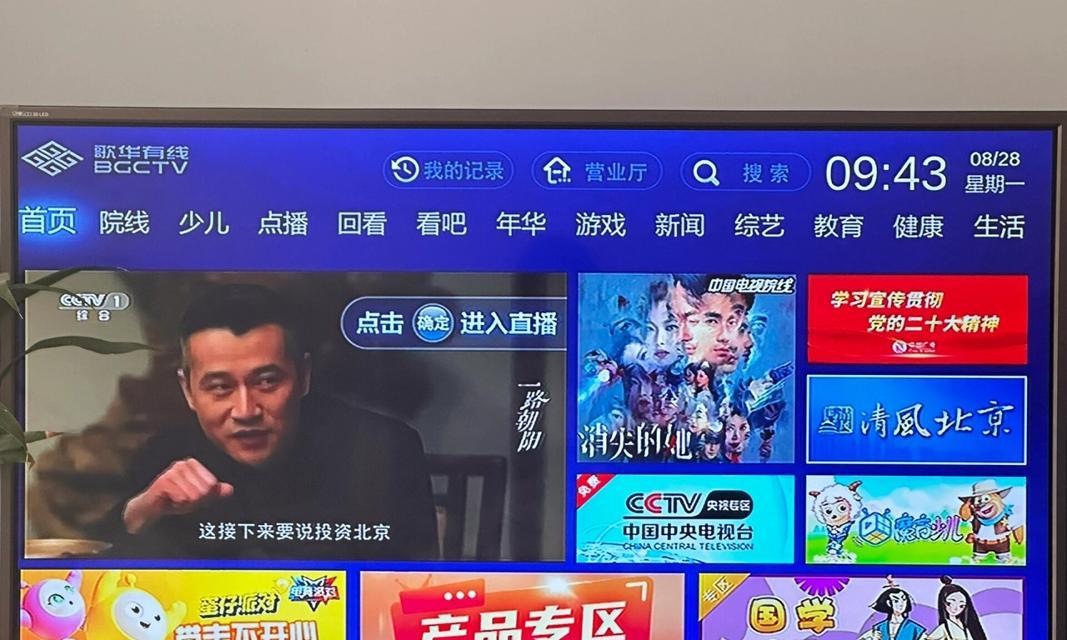 创维电视激活后如何连接机顶盒？操作步骤是什么？