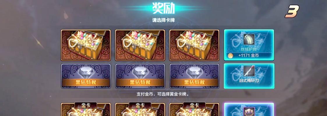高强化武器在地下城如何获得？几率大吗？