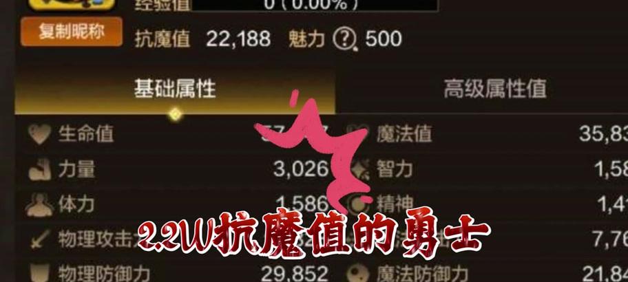 高强化武器在地下城如何获得？几率大吗？