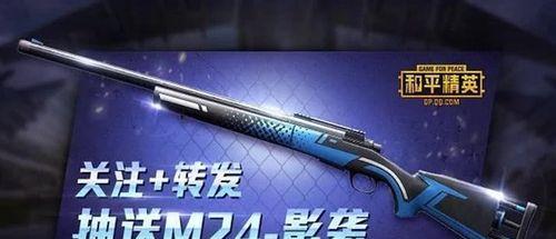 和平精英浪痞dj音响效果如何？