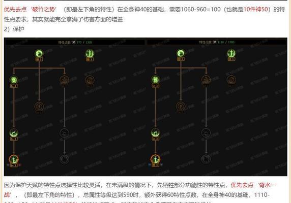 地下城增益强化选择标准是什么？如何做出最佳选择？