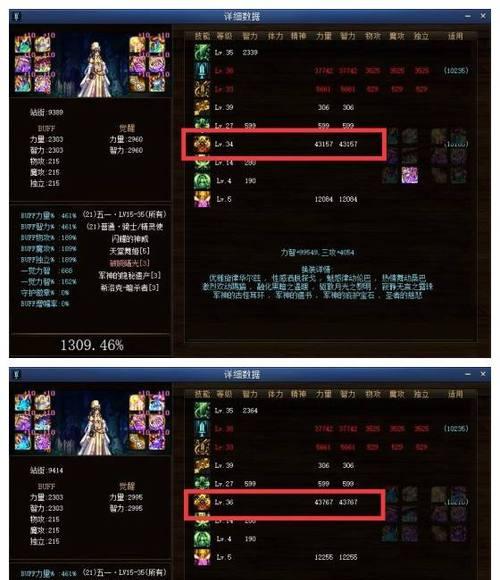 地下城增益强化选择标准是什么？如何做出最佳选择？