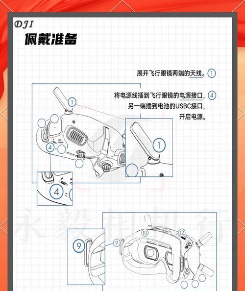 大魔术师游戏机操作指南是什么？