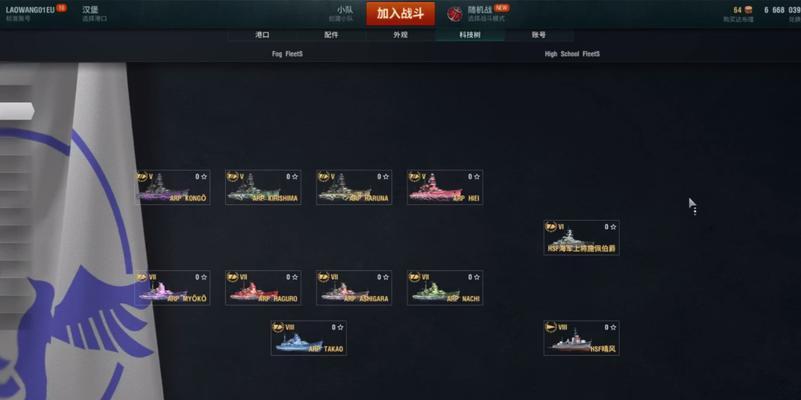 战舰世界MOD安装步骤是什么？安装后如何使用？