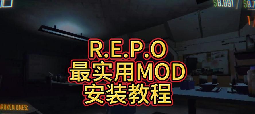 战舰世界MOD安装步骤是什么？安装后如何使用？
