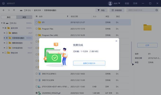 移动硬盘分区合并后果是什么？