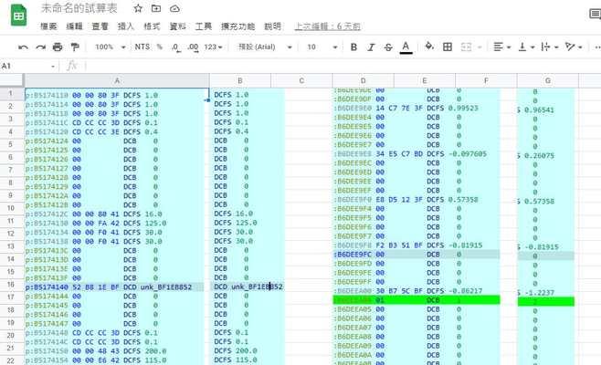 Switch金手指专家模式退出方法是什么？